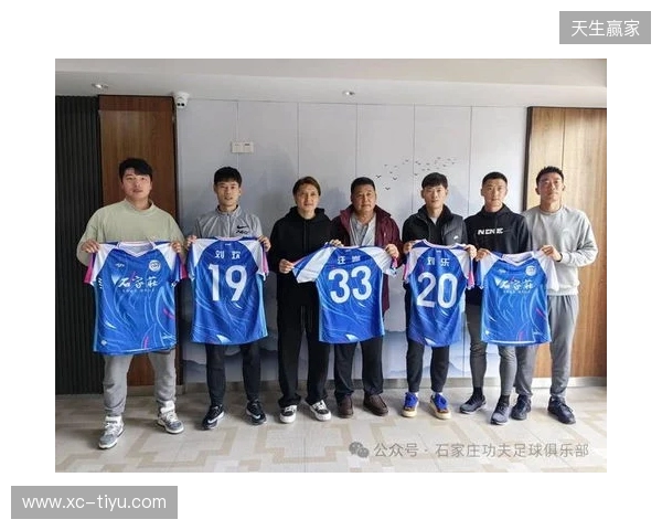 冀媒:石家庄功夫将赴云南高原冬训,俱乐部注重阵容的年轻化