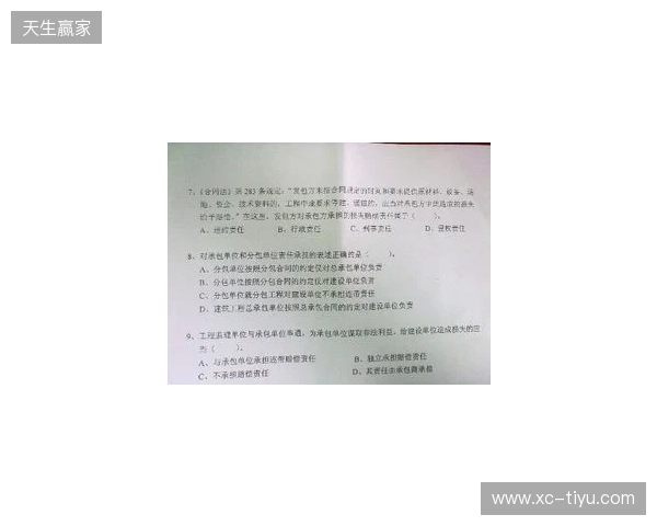 此前遭遇严重车祸的安东尼奥随莱斯特训练,有望签短期合同 此前遭遇严重车祸的安东尼奥随莱斯特训练,有望签短期合同